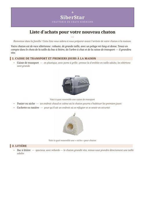 Liste d'achats pour votre nouveau chaton SiberStar